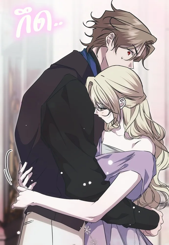 คมเขี้ยวชำระแค้น ตอนที่ 27 รูปที่ 109