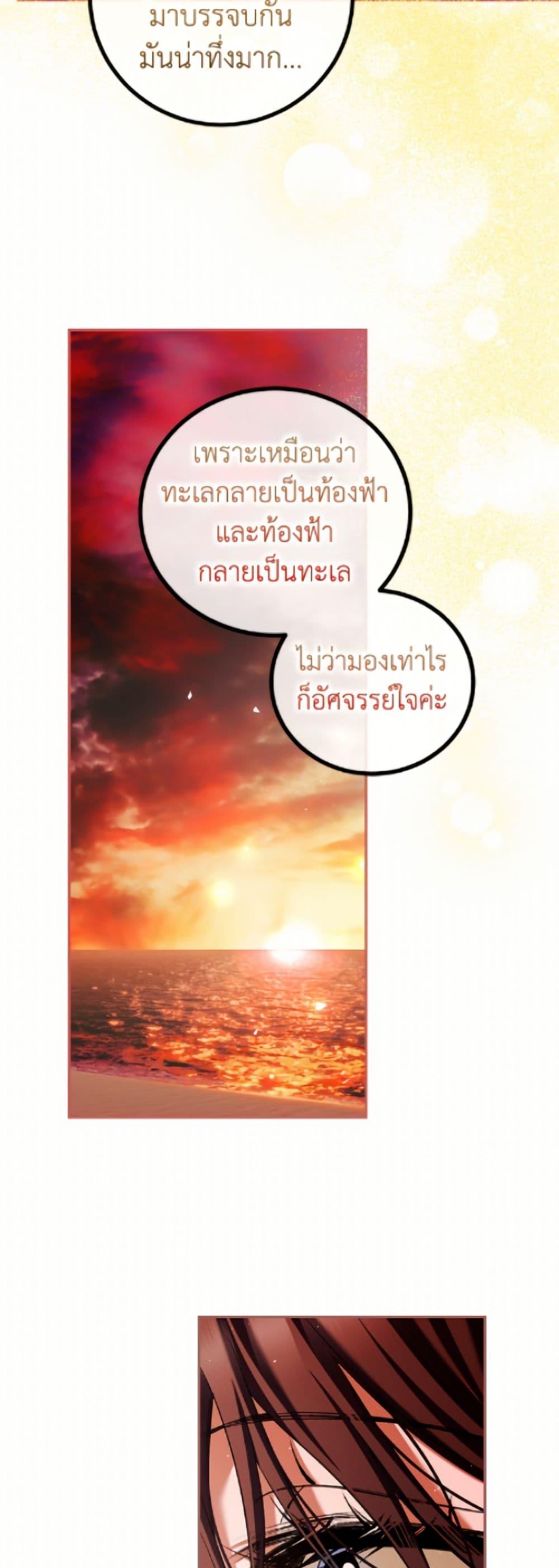 Manga-lc-com อ่านมังงะ อ่านการ์ตูน ออนไลน์ ฟรี Limited Extra time ตอนที่ 1 2 3 4 5 6 7 8 9 10 11 12 13 14 ฟรี ไม่มีโฆษณา Manga-lc - อ่าน มังงะ อ่าน การ์ตูน ออนไลน์ อ่านมังงะ ฟรี