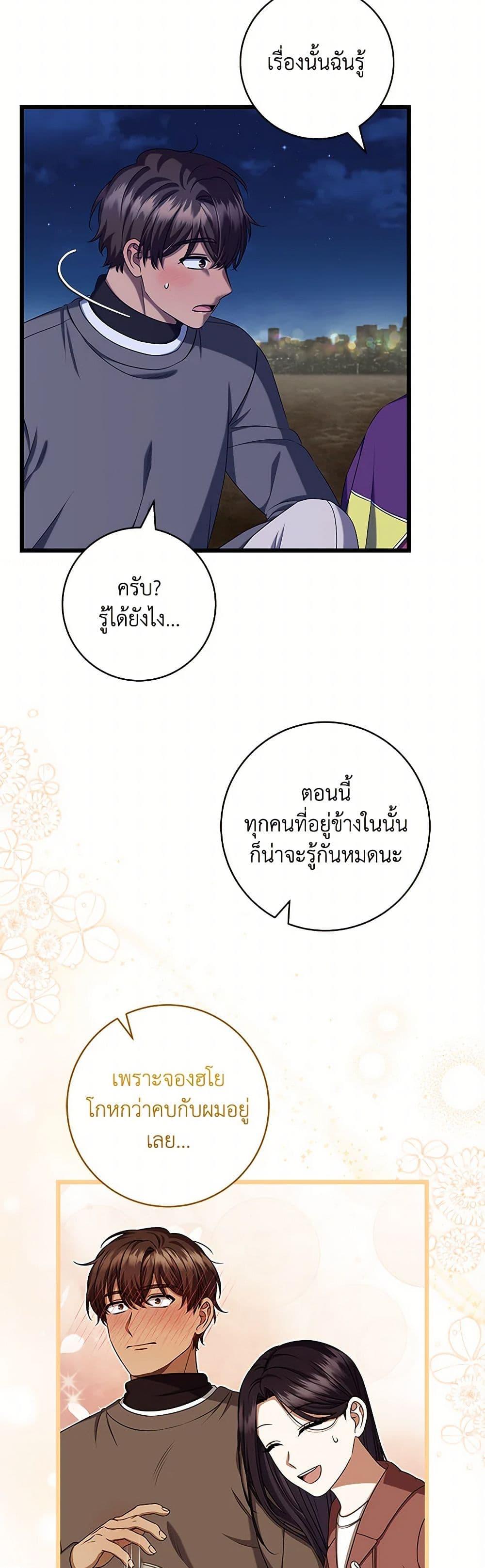 Manga-lc-com อ่านมังงะ อ่านการ์ตูน ออนไลน์ ฟรี Welcome to Dungeon Hotel ตอนที่ 1 2 3 4 5 6 7 8 9 10 11 12 13 14 ฟรี ไม่มีโฆษณา Manga-lc - อ่าน มังงะ อ่าน การ์ตูน ออนไลน์ อ่านมังงะ ฟรี