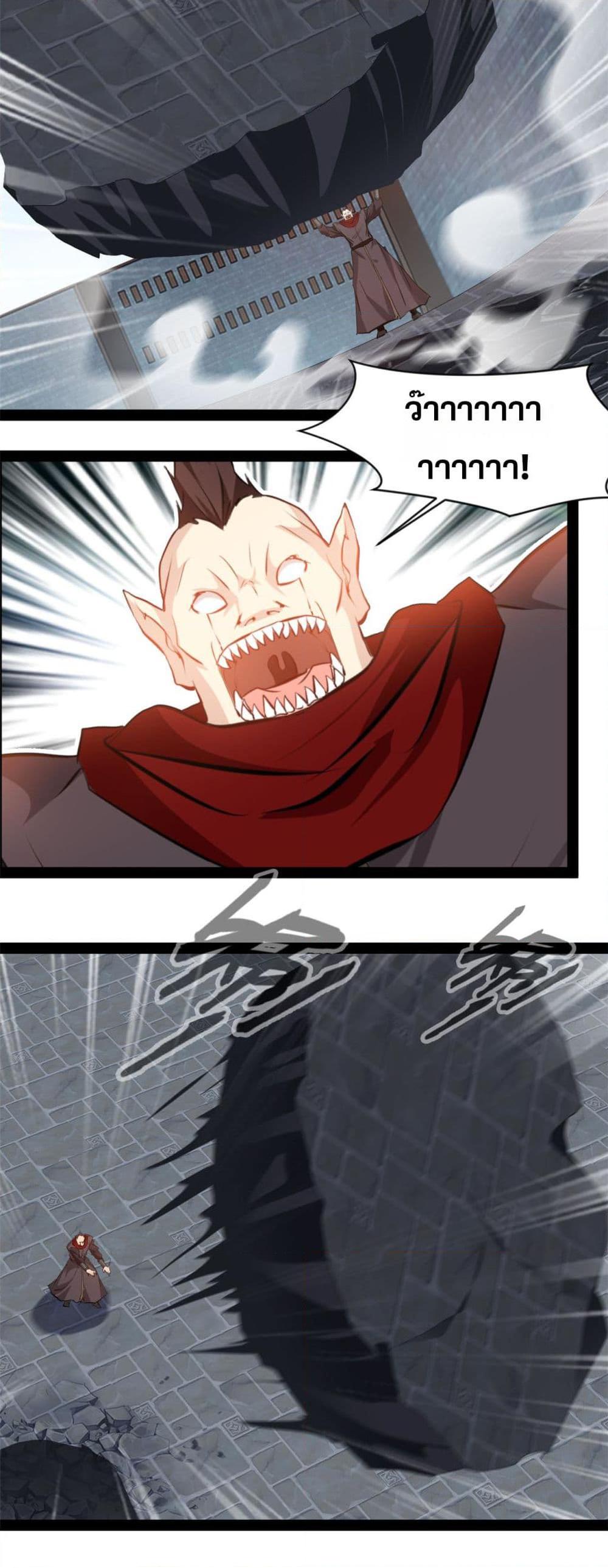 Manga-lc-com อ่านมังงะ อ่านการ์ตูน ออนไลน์ ฟรี Peerless Ancient ตำนานปรัมปราไร้เทียมทาน ตอนที่ 1 2 3 4 5 6 7 8 9 10 11 12 13 14 ฟรี ไม่มีโฆษณา Manga-lc - อ่าน มังงะ อ่าน การ์ตูน ออนไลน์ อ่านมังงะ ฟรี