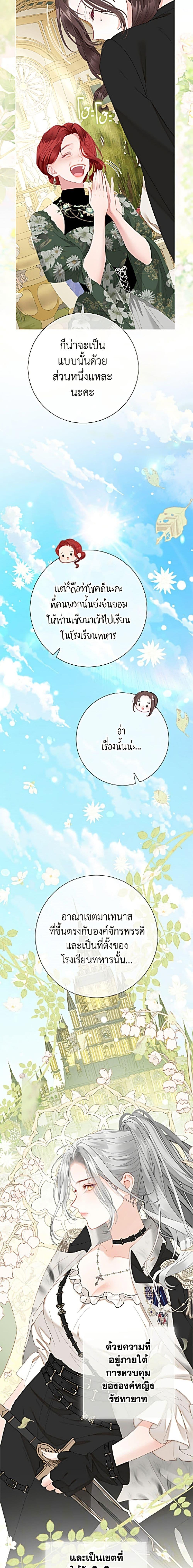 Manga-lc-com อ่านมังงะ อ่านการ์ตูน ออนไลน์ ฟรี The World Without My Sister Who Everyone Loved ตอนที่ 1 2 3 4 5 6 7 8 9 10 11 12 13 14 ฟรี ไม่มีโฆษณา Manga-lc - อ่าน มังงะ อ่าน การ์ตูน ออนไลน์ อ่านมังงะ ฟรี