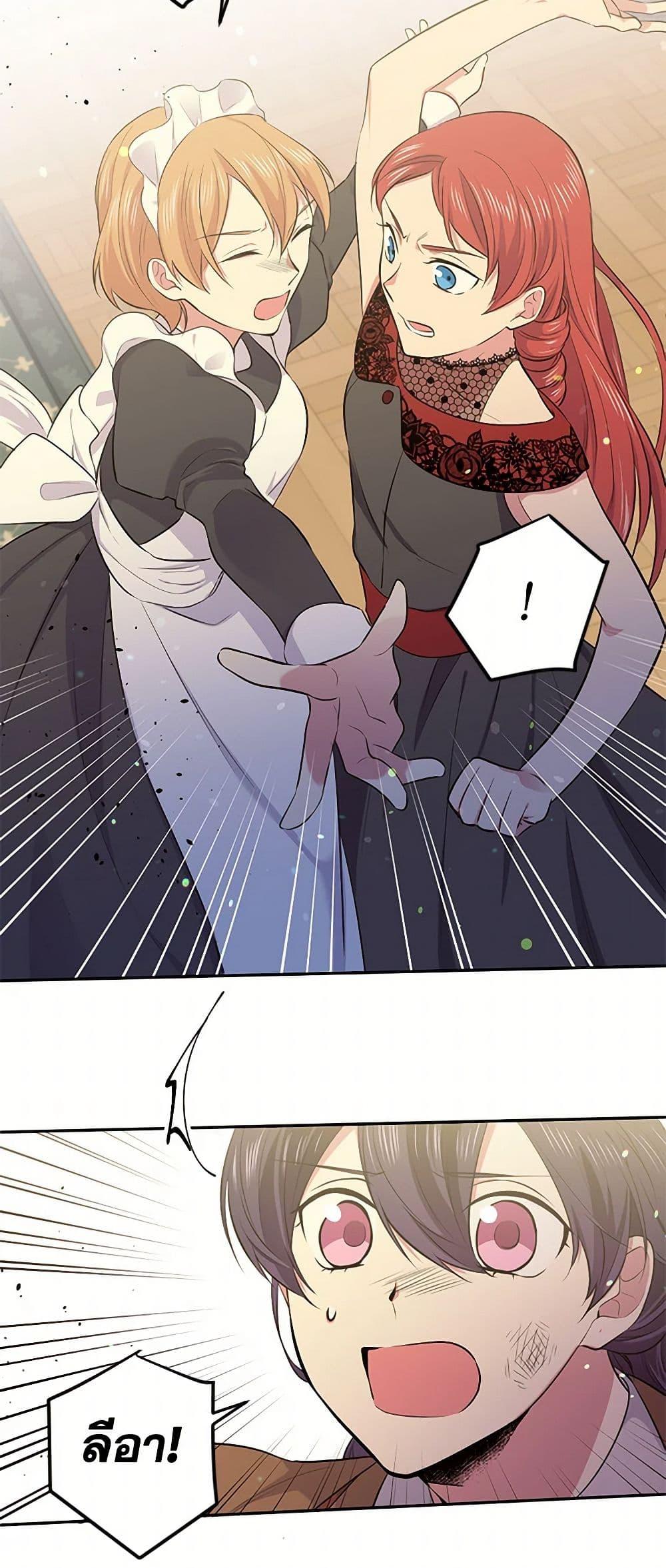 Manga-lc-com อ่านมังงะ อ่านการ์ตูน ออนไลน์ ฟรี My Goal is to Live a Long ตอนที่ 1 2 3 4 5 6 7 8 9 10 11 12 13 14 ฟรี ไม่มีโฆษณา Manga-lc - อ่าน มังงะ อ่าน การ์ตูน ออนไลน์ อ่านมังงะ ฟรี