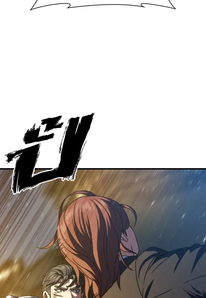 นักรบแช่แข็ง ตอนที่ 27 รูปที่ 131