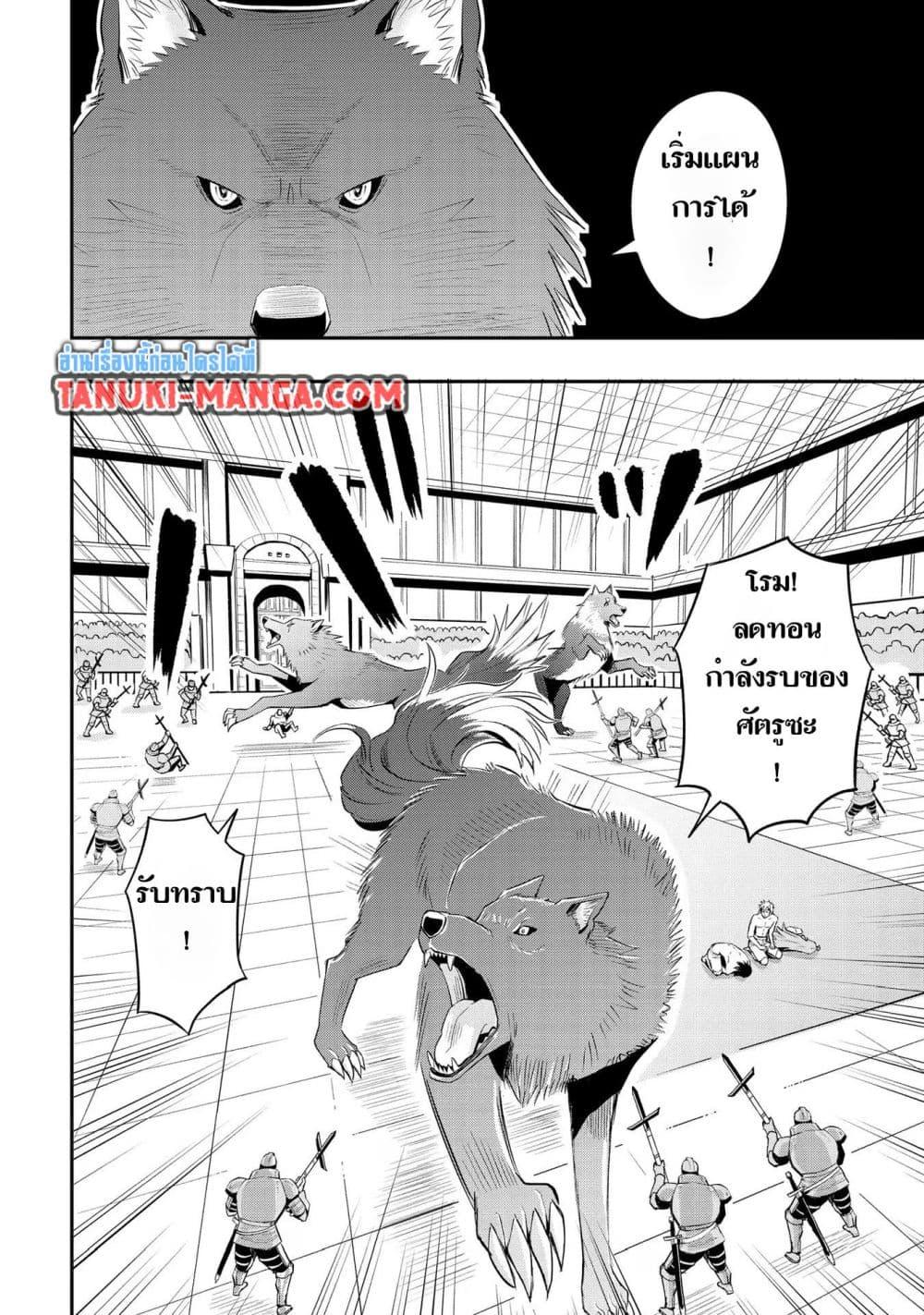 Manga-lc-com อ่านมังงะ อ่านการ์ตูน ออนไลน์ ฟรี Aru Hi, Damin wo Musabotte Itara Ichizoku kara Tsuihousarete Mori ni Suteraremashita ตอนที่ 1 2 3 4 5 6 7 8 9 10 11 12 13 14 ฟรี ไม่มีโฆษณา Manga-lc - อ่าน มังงะ อ่าน การ์ตูน ออนไลน์ อ่านมังงะ ฟรี