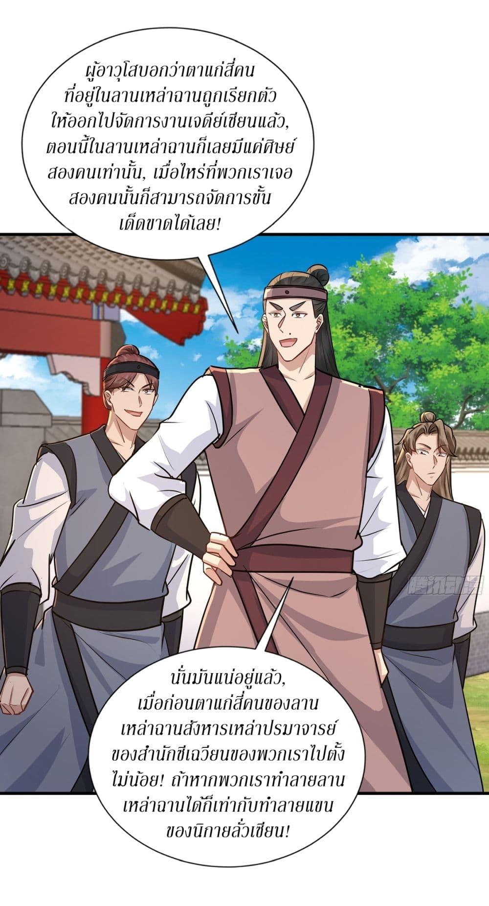 Manga-lc-com อ่านมังงะ อ่านการ์ตูน ออนไลน์ ฟรี As An Immortal, I Only Practice Forbidden Arts ตอนที่ 1 2 3 4 5 6 7 8 9 10 11 12 13 14 ฟรี ไม่มีโฆษณา Manga-lc - อ่าน มังงะ อ่าน การ์ตูน ออนไลน์ อ่านมังงะ ฟรี