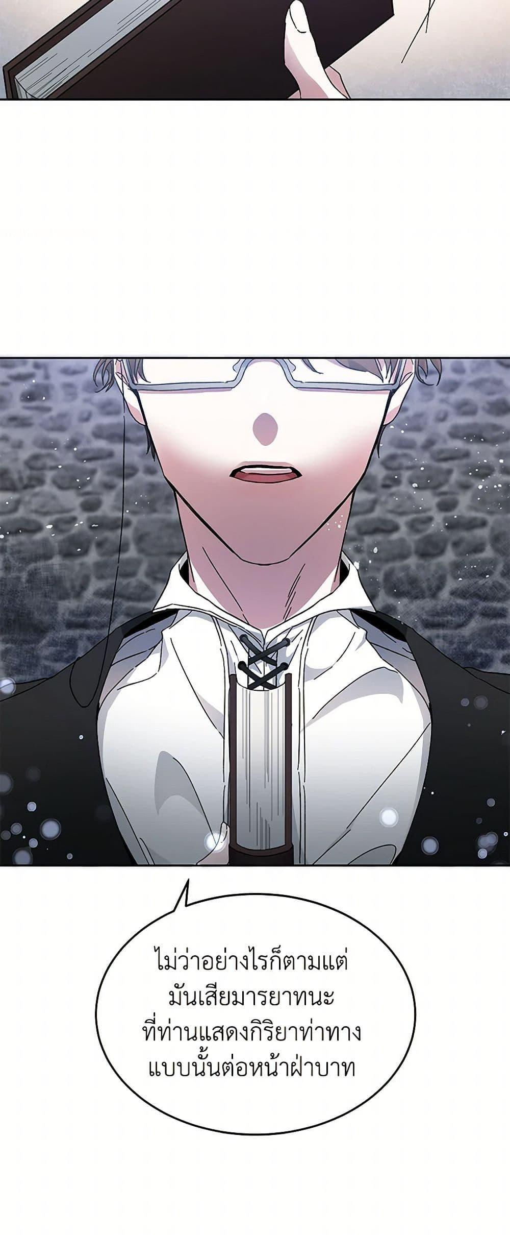 Manga-lc-com อ่านมังงะ อ่านการ์ตูน ออนไลน์ ฟรี I’ve Become the Villainous Empress of a Novel ตอนที่ 1 2 3 4 5 6 7 8 9 10 11 12 13 14 ฟรี ไม่มีโฆษณา Manga-lc - อ่าน มังงะ อ่าน การ์ตูน ออนไลน์ อ่านมังงะ ฟรี