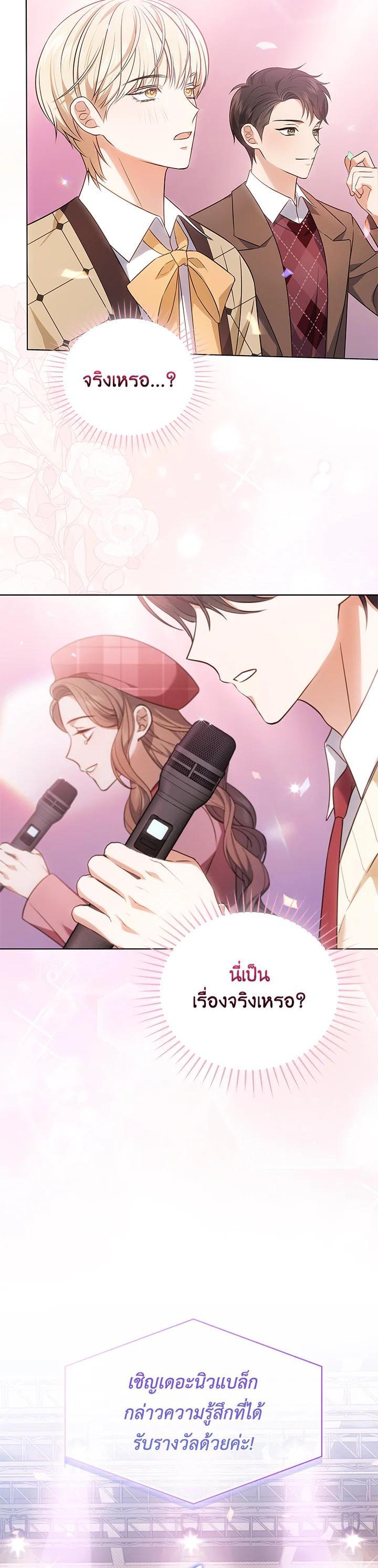 Manga-lc-com อ่านมังงะ อ่านการ์ตูน ออนไลน์ ฟรี In This Life, the Greatest Star in the Universe ตอนที่ 1 2 3 4 5 6 7 8 9 10 11 12 13 14 ฟรี ไม่มีโฆษณา Manga-lc - อ่าน มังงะ อ่าน การ์ตูน ออนไลน์ อ่านมังงะ ฟรี