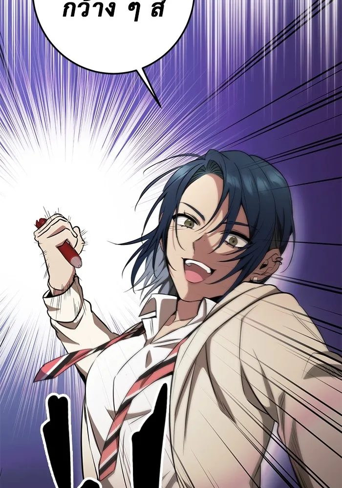 ราชินีนักบู๊ ตอนที่ 3 รูปที่ 118