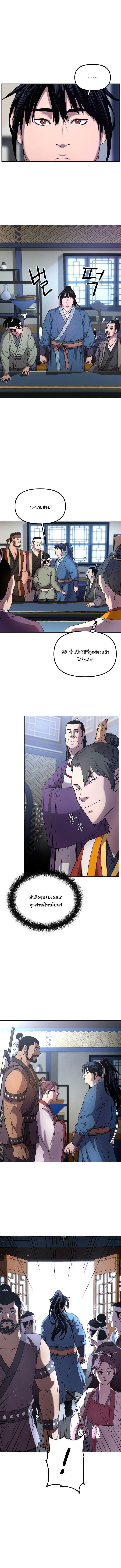 Manga-lc-com อ่านมังงะ อ่านการ์ตูน ออนไลน์ ฟรี The Reborn Ranker Chronicles ตอนที่ 1 2 3 4 5 6 7 8 9 10 11 12 13 14 ฟรี ไม่มีโฆษณา Manga-lc - อ่าน มังงะ อ่าน การ์ตูน ออนไลน์ อ่านมังงะ ฟรี