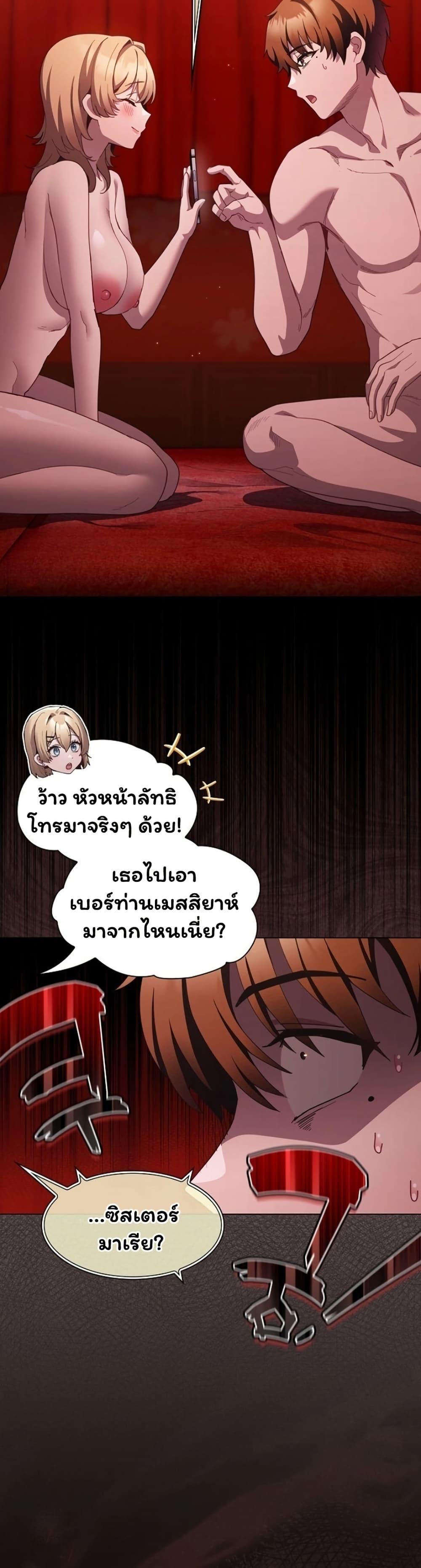 Doujin-Lc- อ่าน โดจิน มังฮวา เกาหลี ญี่ปุ่น จีน แปลไทย Believe Me! ตอนที่ 1 2 3 4 5 6 7 8 9 10 11 12 13 14 ฟรี ไม่มีโฆษณา อ่าน โดจิน Manhwa เกาหลี ญี่ปุ่น จีน เรามีครบ คัดมาให้เน้นๆ โดจิน 18+ รับประกันความฟินโดย  Doujin Lc