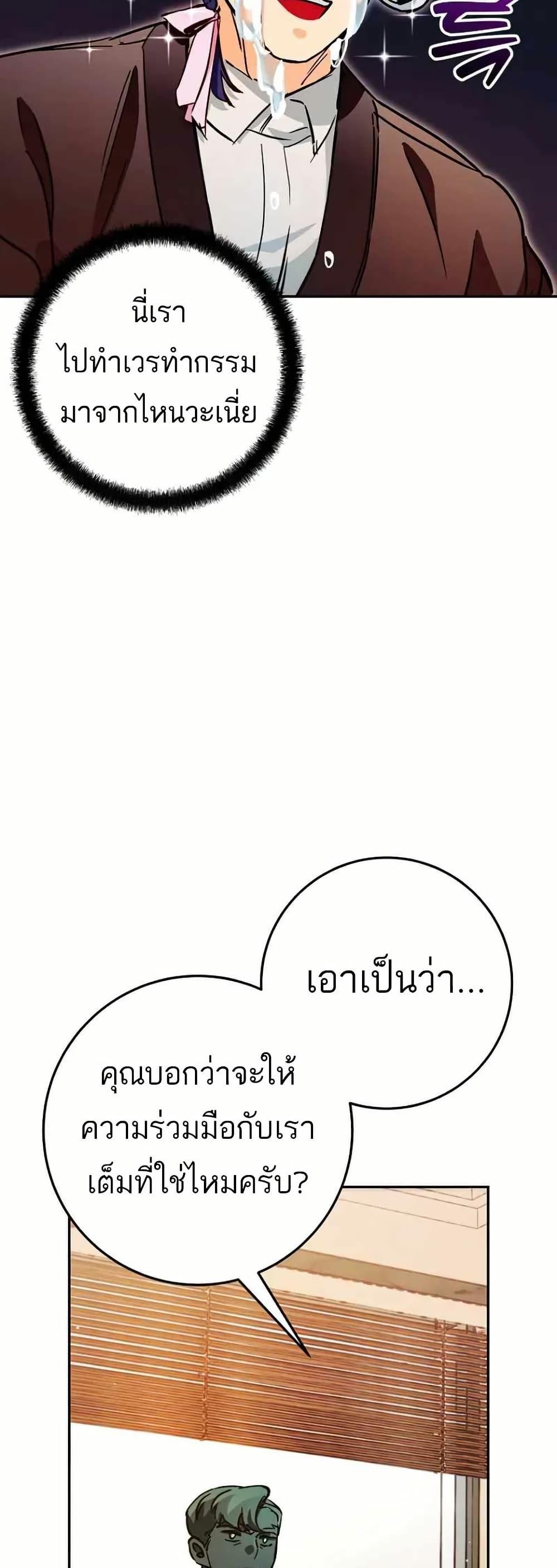 Manga-lc-com อ่านมังงะ อ่านการ์ตูน ออนไลน์ ฟรี I Became a Civil Servant in a Magical World ตอนที่ 1 2 3 4 5 6 7 8 9 10 11 12 13 14 ฟรี ไม่มีโฆษณา Manga-lc - อ่าน มังงะ อ่าน การ์ตูน ออนไลน์ อ่านมังงะ ฟรี