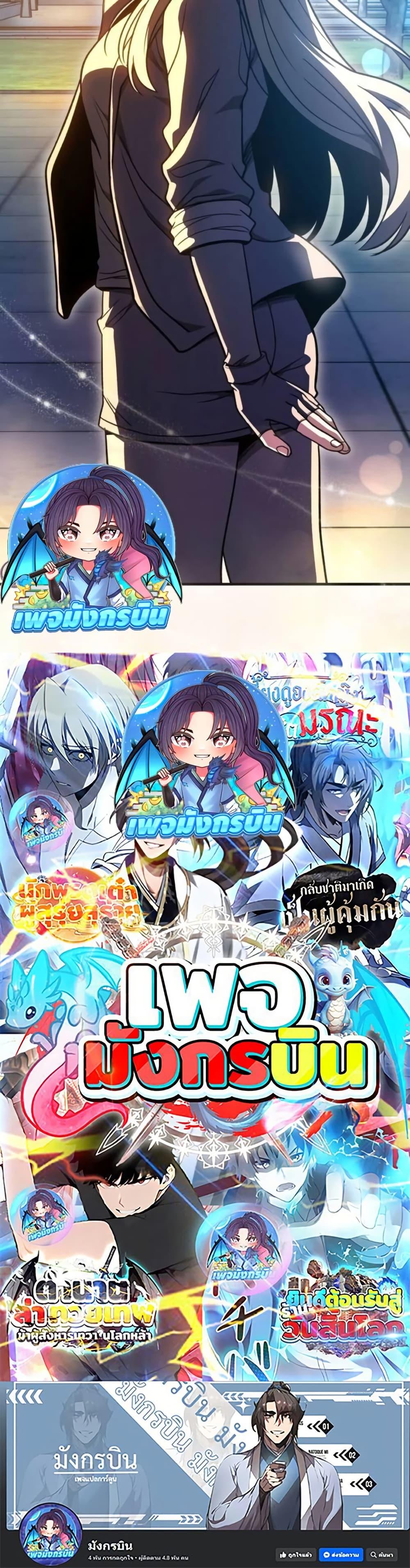 Manga-lc-com อ่านมังงะ อ่านการ์ตูน ออนไลน์ ฟรี The Support Ate it All ตอนที่ 1 2 3 4 5 6 7 8 9 10 11 12 13 14 ฟรี ไม่มีโฆษณา Manga-lc - อ่าน มังงะ อ่าน การ์ตูน ออนไลน์ อ่านมังงะ ฟรี