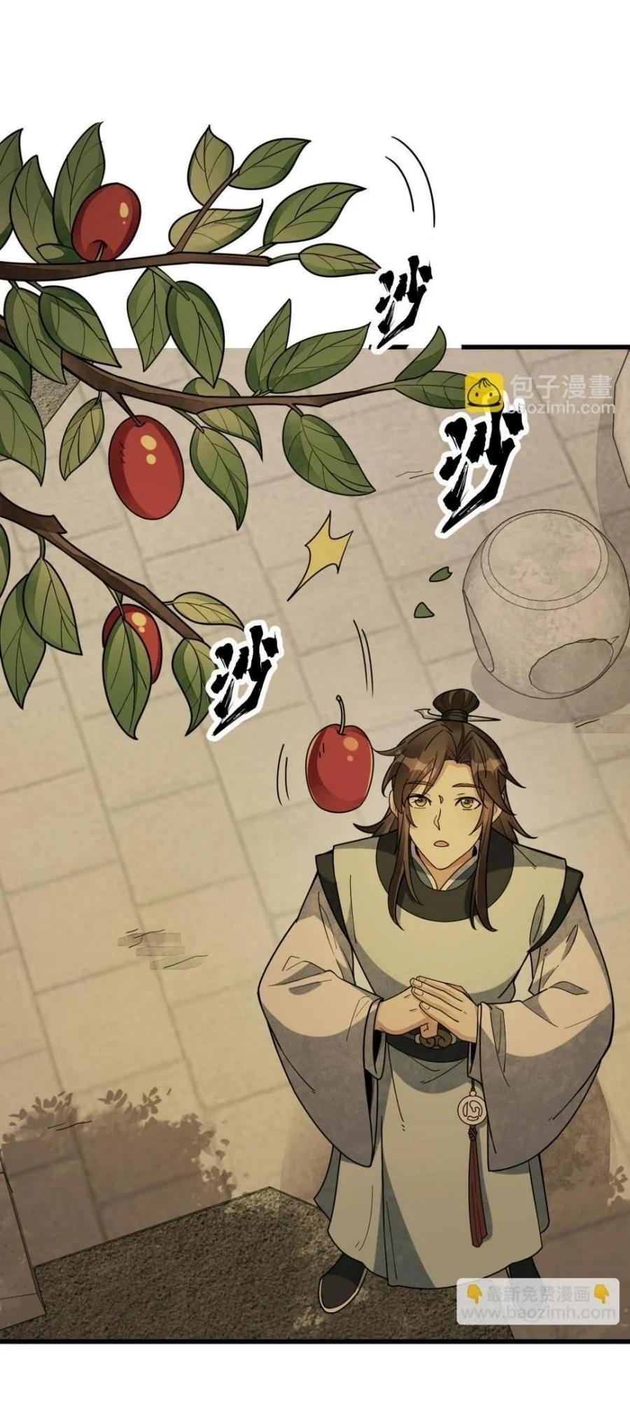 Manga-lc-com อ่านมังงะ อ่านการ์ตูน ออนไลน์ ฟรี Lan Ke Qi Yuan ตอนที่ 1 2 3 4 5 6 7 8 9 10 11 12 13 14 ฟรี ไม่มีโฆษณา Manga-lc - อ่าน มังงะ อ่าน การ์ตูน ออนไลน์ อ่านมังงะ ฟรี