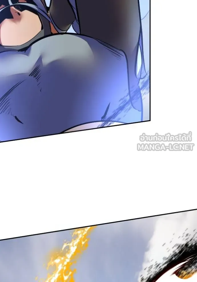 Return to Player ตอนที่ 174 รูปที่ 3