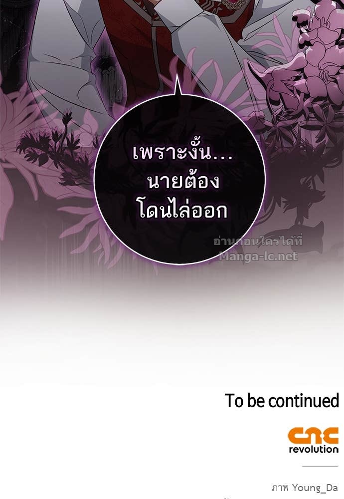Doujin-Lc- อ่าน โดจิน มังฮวา เกาหลี ญี่ปุ่น จีน แปลไทย อยากได้ ก็เอาไป ตอนที่ 1 2 3 4 5 6 7 8 9 10 11 12 13 14 ฟรี ไม่มีโฆษณา อ่าน โดจิน Manhwa เกาหลี ญี่ปุ่น จีน เรามีครบ คัดมาให้เน้นๆ โดจิน 18+ รับประกันความฟินโดย Doujin Lc