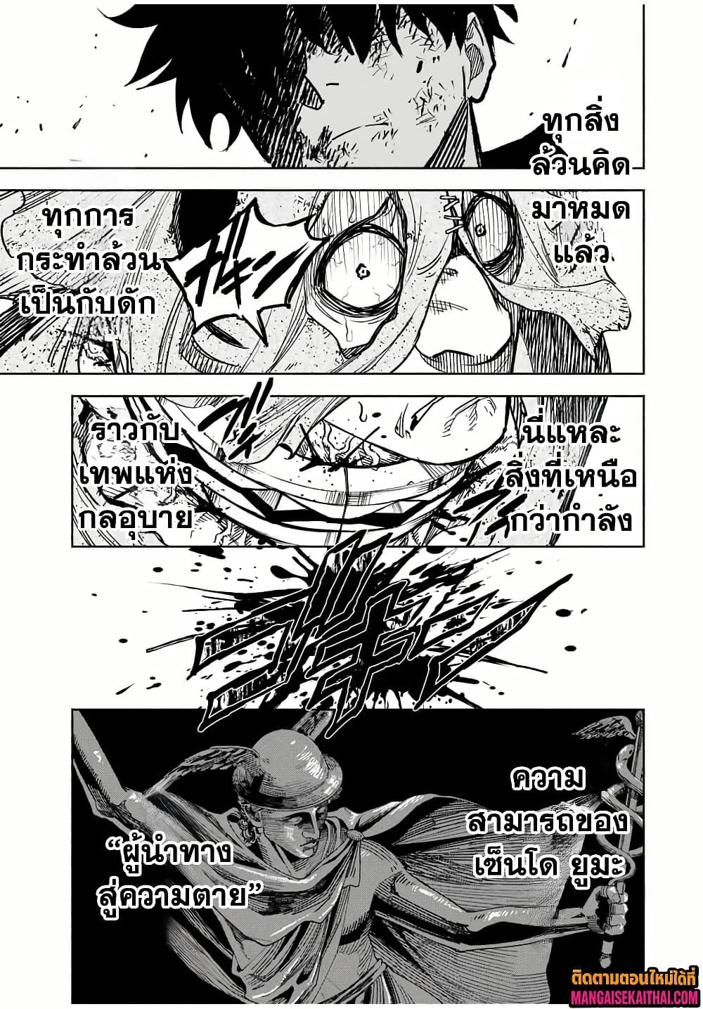 Manga-lc-com อ่านมังงะ อ่านการ์ตูน ออนไลน์ ฟรี Prisoners of Twilight-Town ตอนที่ 1 2 3 4 5 6 7 8 9 10 11 12 13 14 ฟรี ไม่มีโฆษณา Manga-lc - อ่าน มังงะ อ่าน การ์ตูน ออนไลน์ อ่านมังงะ ฟรี
