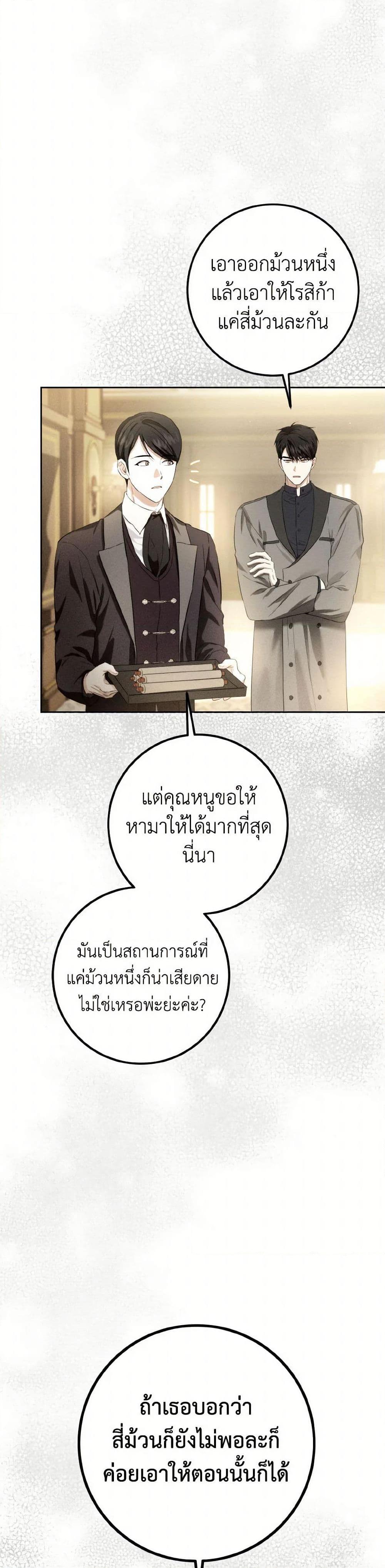 Manga-lc-com อ่านมังงะ อ่านการ์ตูน ออนไลน์ ฟรี The Heiress’s Double Life ตอนที่ 1 2 3 4 5 6 7 8 9 10 11 12 13 14 ฟรี ไม่มีโฆษณา Manga-lc - อ่าน มังงะ อ่าน การ์ตูน ออนไลน์ อ่านมังงะ ฟรี