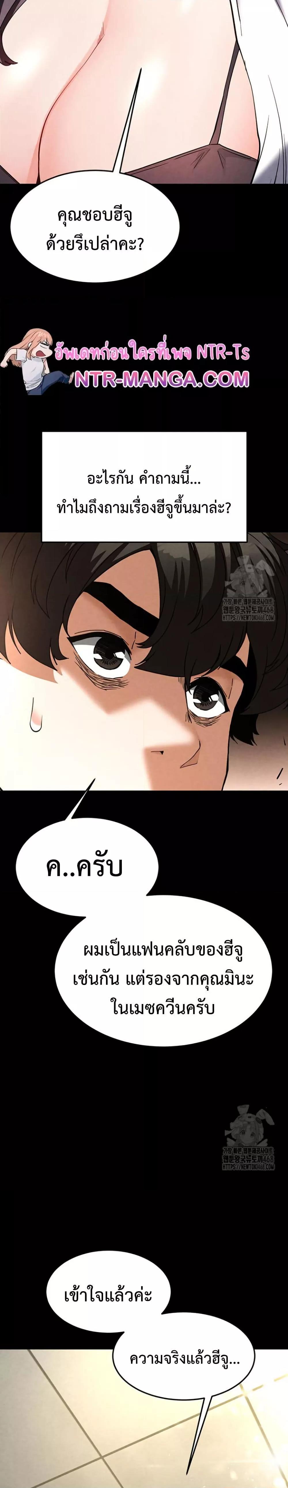 Doujin-Lc- อ่าน โดจิน มังฮวา เกาหลี ญี่ปุ่น จีน แปลไทย Human Scum ตอนที่ 1 2 3 4 5 6 7 8 9 10 11 12 13 14 ฟรี ไม่มีโฆษณา อ่าน โดจิน Manhwa เกาหลี ญี่ปุ่น จีน เรามีครบ คัดมาให้เน้นๆ โดจิน 18+ รับประกันความฟินโดย  Doujin Lc