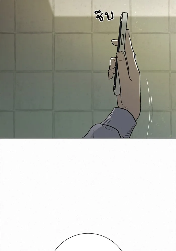 ปฏิบัติการรักวุ่นหัวใจ ตอนที่ 5 รูปที่ 58