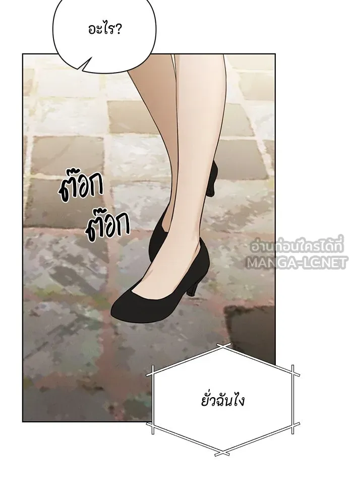 เพียงรุ่งอรุณ ตอนที่ 60 รูปที่ 9