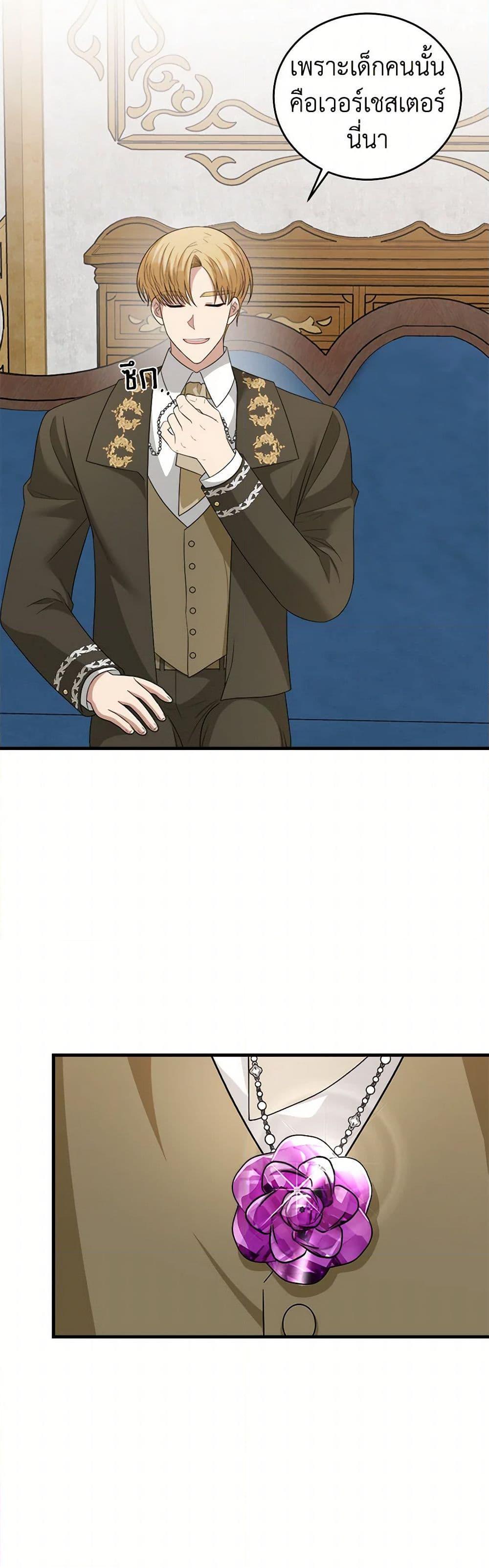 Manga-lc-com อ่านมังงะ อ่านการ์ตูน ออนไลน์ ฟรี Four Dangerous Brothers to My Rescue ตอนที่ 1 2 3 4 5 6 7 8 9 10 11 12 13 14 ฟรี ไม่มีโฆษณา Manga-lc - อ่าน มังงะ อ่าน การ์ตูน ออนไลน์ อ่านมังงะ ฟรี