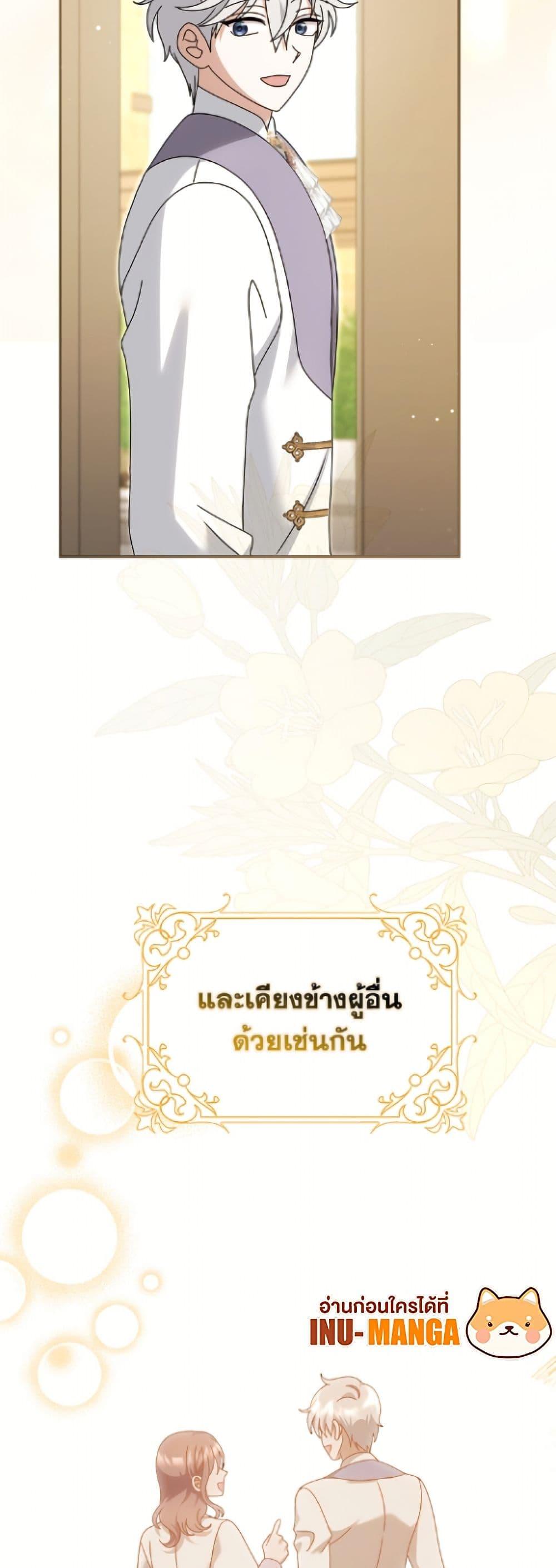 Manga-lc-com อ่านมังงะ อ่านการ์ตูน ออนไลน์ ฟรี Cinderella Disappeared ตอนที่ 1 2 3 4 5 6 7 8 9 10 11 12 13 14 ฟรี ไม่มีโฆษณา Manga-lc - อ่าน มังงะ อ่าน การ์ตูน ออนไลน์ อ่านมังงะ ฟรี