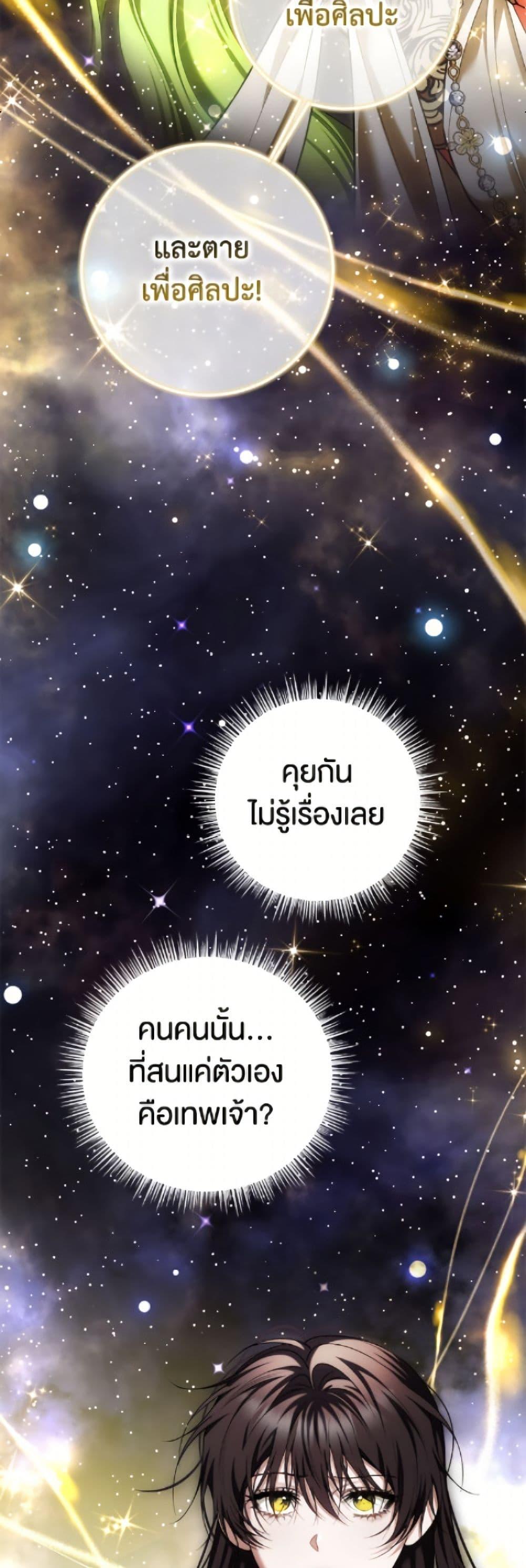 Manga-lc-com อ่านมังงะ อ่านการ์ตูน ออนไลน์ ฟรี Limited Extra time ตอนที่ 1 2 3 4 5 6 7 8 9 10 11 12 13 14 ฟรี ไม่มีโฆษณา Manga-lc - อ่าน มังงะ อ่าน การ์ตูน ออนไลน์ อ่านมังงะ ฟรี