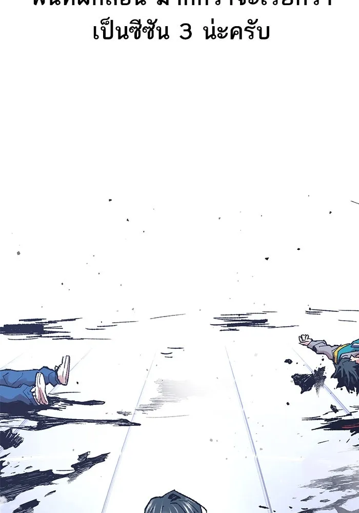 ยอดคนเลเวลทะลุ ตอนที่ รีวิว รูปที่ 67