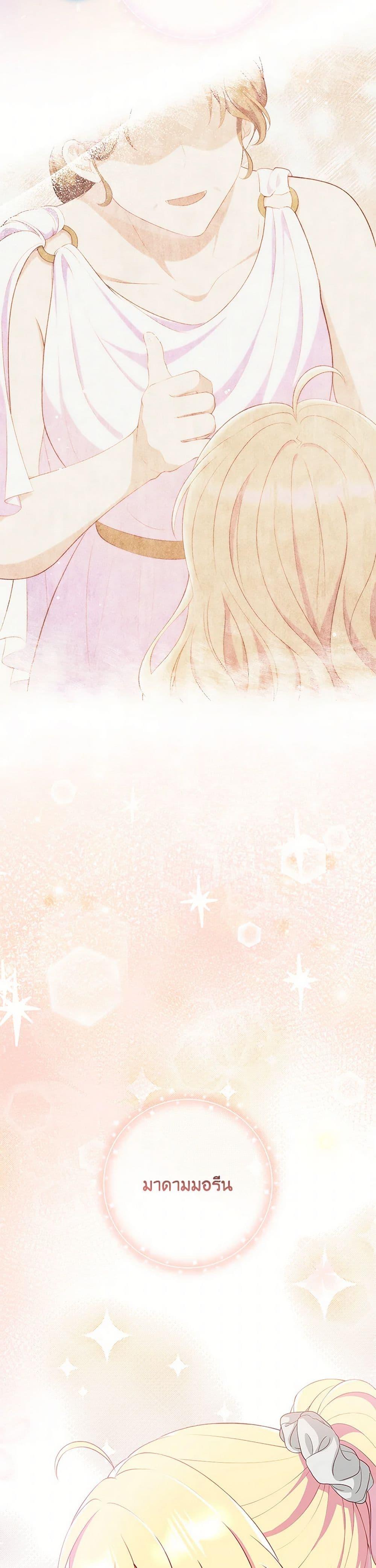 Manga-lc-com อ่านมังงะ อ่านการ์ตูน ออนไลน์ ฟรี I Became a Childhood Friend of the Obsessive Sub Male Lead ตอนที่ 1 2 3 4 5 6 7 8 9 10 11 12 13 14 ฟรี ไม่มีโฆษณา Manga-lc - อ่าน มังงะ อ่าน การ์ตูน ออนไลน์ อ่านมังงะ ฟรี