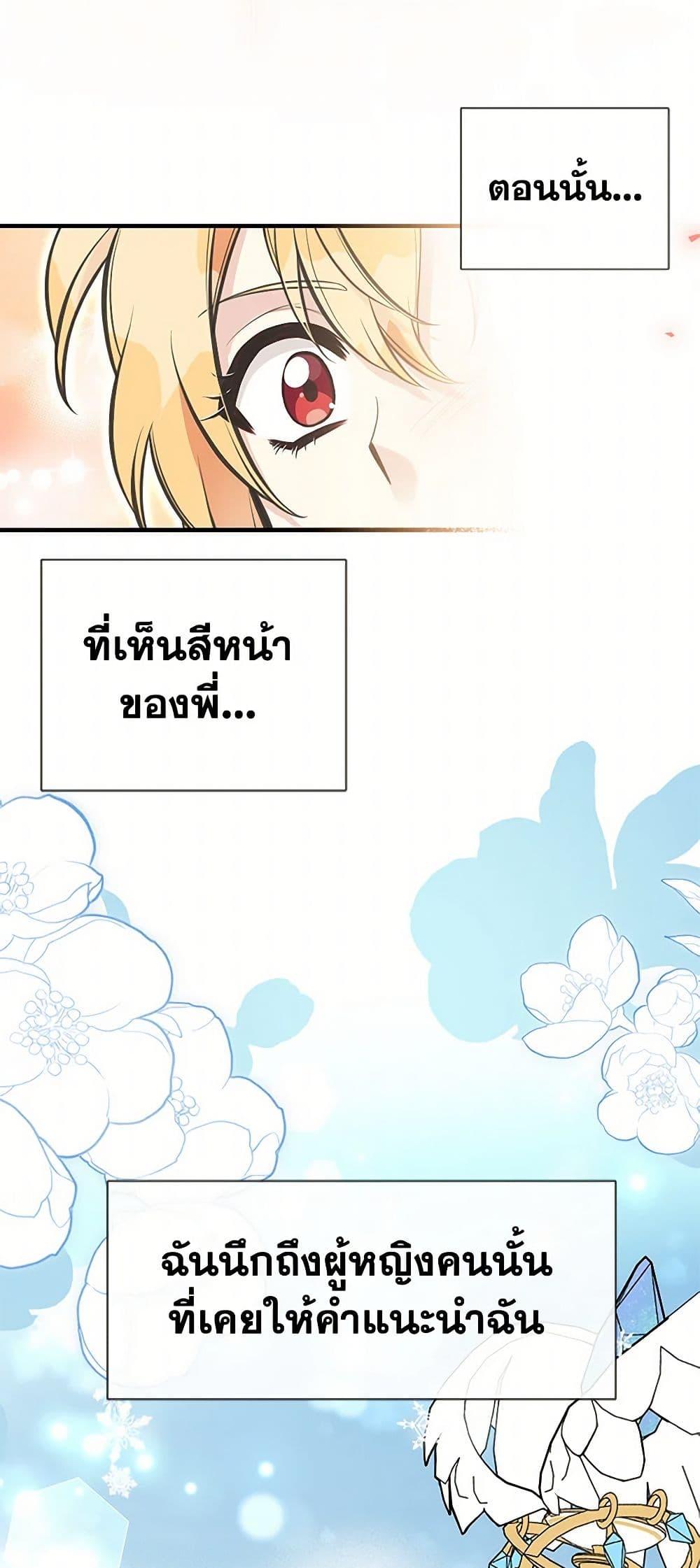 Manga-lc-com อ่านมังงะ อ่านการ์ตูน ออนไลน์ ฟรี My Sister Picked up the Male Lead ตอนที่ 1 2 3 4 5 6 7 8 9 10 11 12 13 14 ฟรี ไม่มีโฆษณา Manga-lc - อ่าน มังงะ อ่าน การ์ตูน ออนไลน์ อ่านมังงะ ฟรี