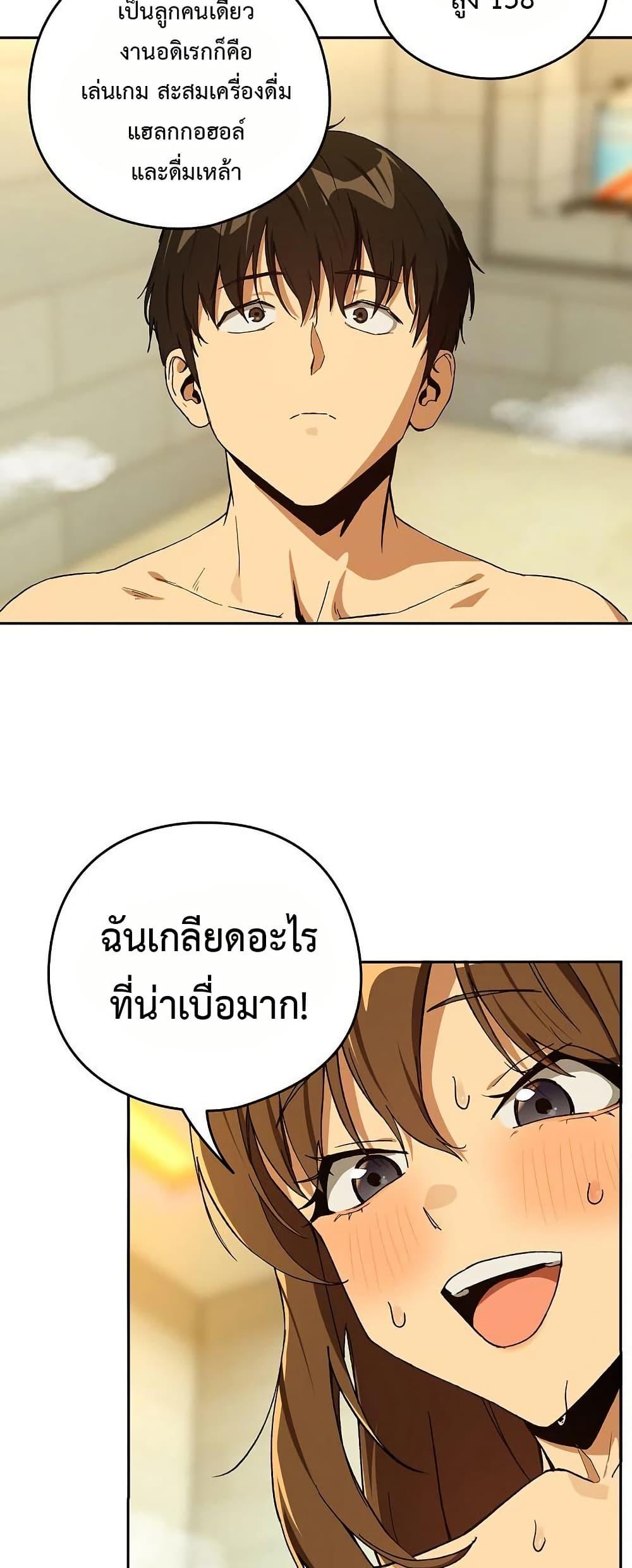 Doujin-Lc- อ่าน โดจิน มังฮวา เกาหลี ญี่ปุ่น จีน แปลไทย After Work Love ตอนที่ 1 2 3 4 5 6 7 8 9 10 11 12 13 14 ฟรี ไม่มีโฆษณา อ่าน โดจิน Manhwa เกาหลี ญี่ปุ่น จีน เรามีครบ คัดมาให้เน้นๆ โดจิน 18+ รับประกันความฟินโดย  Doujin Lc