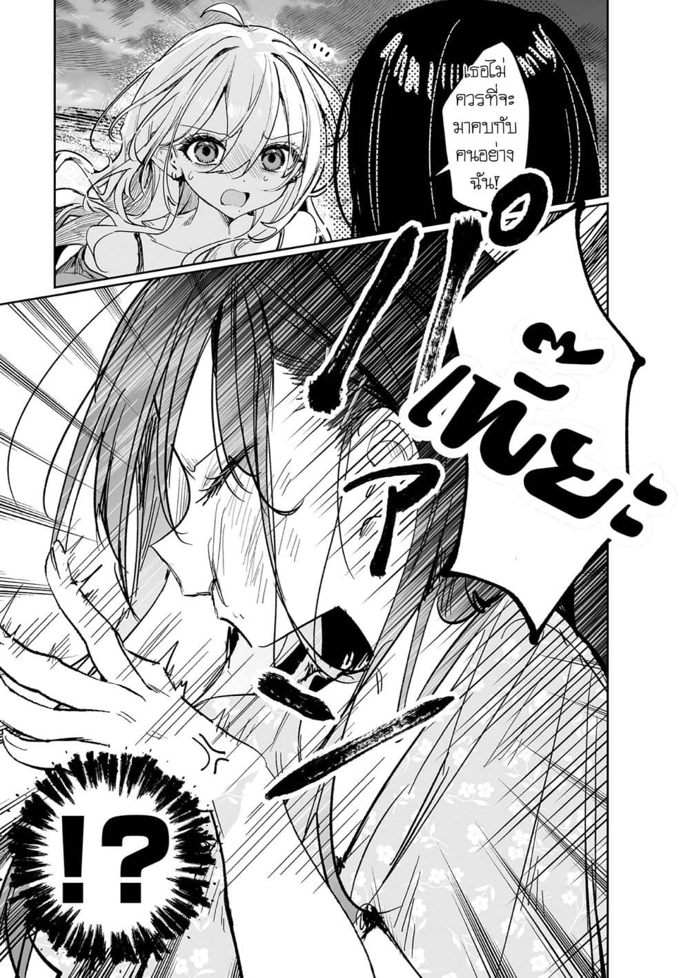 Manga-lc-com อ่านมังงะ อ่านการ์ตูน ออนไลน์ ฟรี Mikoto to Rei ตอนที่ 1 2 3 4 5 6 7 8 9 10 11 12 13 14 ฟรี ไม่มีโฆษณา Manga-lc - อ่าน มังงะ อ่าน การ์ตูน ออนไลน์ อ่านมังงะ ฟรี