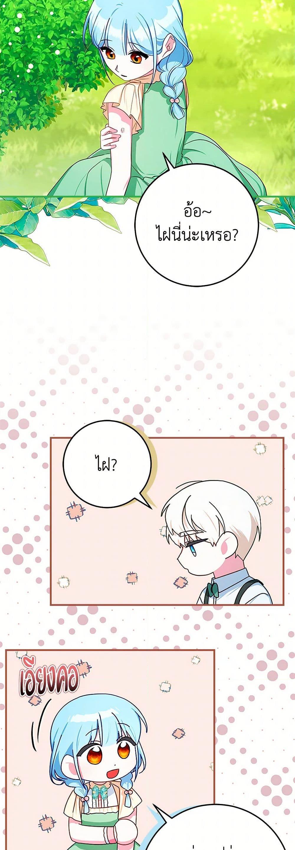 Manga-lc-com อ่านมังงะ อ่านการ์ตูน ออนไลน์ ฟรี Lady Blue Bird of the White Lion Family ตอนที่ 1 2 3 4 5 6 7 8 9 10 11 12 13 14 ฟรี ไม่มีโฆษณา Manga-lc - อ่าน มังงะ อ่าน การ์ตูน ออนไลน์ อ่านมังงะ ฟรี