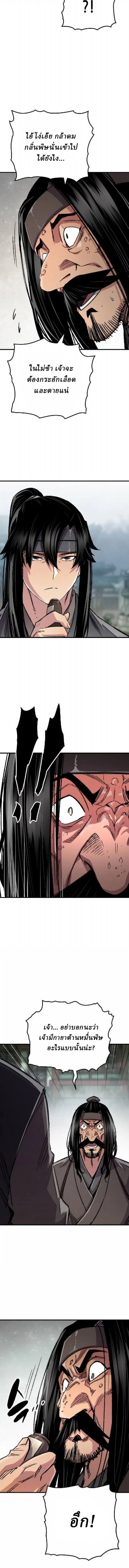 Manga-lc-com อ่านมังงะ อ่านการ์ตูน ออนไลน์ ฟรี Reborn As The Heavenly Demon ตอนที่ 1 2 3 4 5 6 7 8 9 10 11 12 13 14 ฟรี ไม่มีโฆษณา Manga-lc - อ่าน มังงะ อ่าน การ์ตูน ออนไลน์ อ่านมังงะ ฟรี