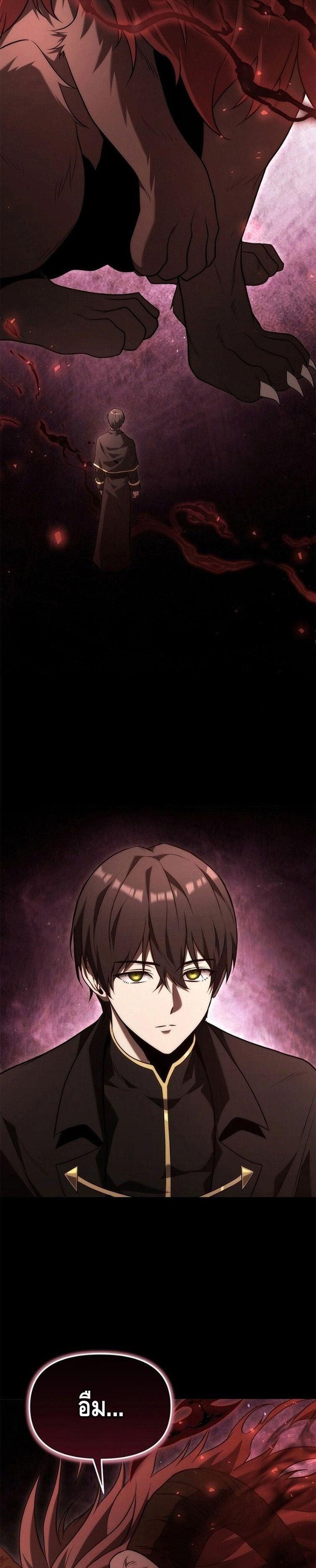 Manga-lc-com อ่านมังงะ อ่านการ์ตูน ออนไลน์ ฟรี The Necromancer Family’s Young Heir ตอนที่ 1 2 3 4 5 6 7 8 9 10 11 12 13 14 ฟรี ไม่มีโฆษณา Manga-lc - อ่าน มังงะ อ่าน การ์ตูน ออนไลน์ อ่านมังงะ ฟรี