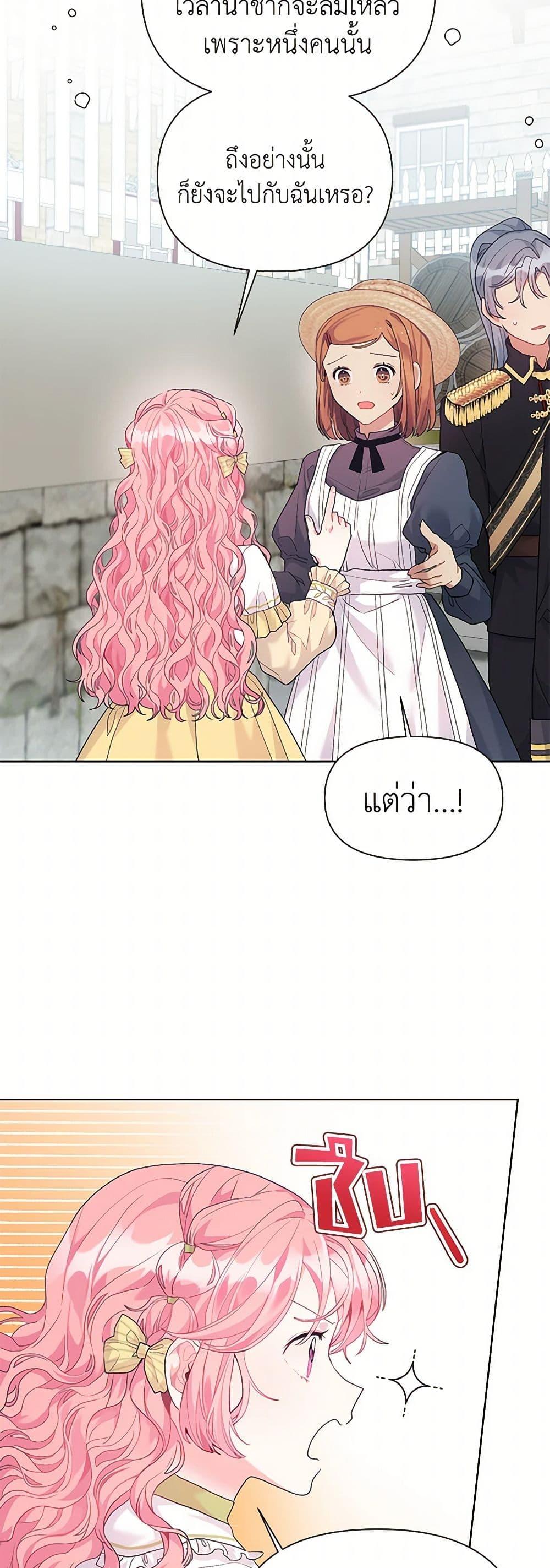 Manga-lc-com อ่านมังงะ อ่านการ์ตูน ออนไลน์ ฟรี The Archvillain’s Daughter-in-Law ตอนที่ 1 2 3 4 5 6 7 8 9 10 11 12 13 14 ฟรี ไม่มีโฆษณา Manga-lc - อ่าน มังงะ อ่าน การ์ตูน ออนไลน์ อ่านมังงะ ฟรี