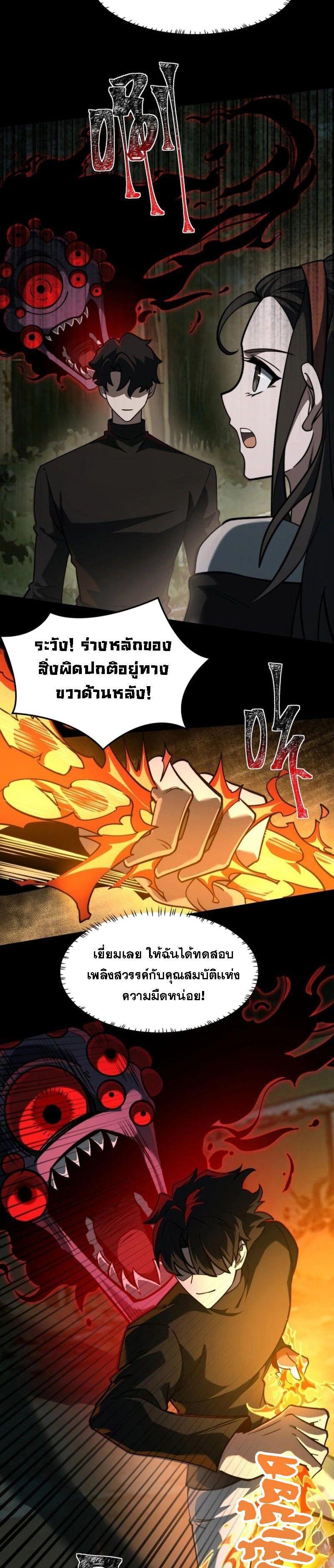 Manga-lc-com อ่านมังงะ อ่านการ์ตูน ออนไลน์ ฟรี After breaking up with the school beauty, I became a martial arts master ตอนที่ 1 2 3 4 5 6 7 8 9 10 11 12 13 14 ฟรี ไม่มีโฆษณา Manga-lc - อ่าน มังงะ อ่าน การ์ตูน ออนไลน์ อ่านมังงะ ฟรี