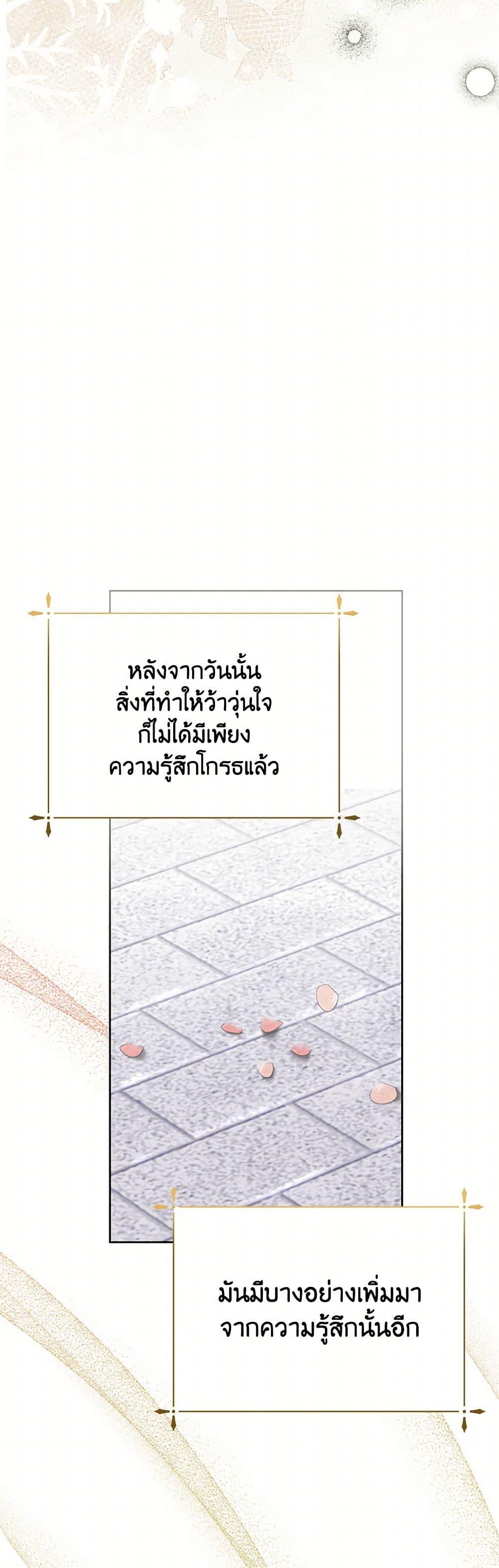 Manga-lc-com อ่านมังงะ อ่านการ์ตูน ออนไลน์ ฟรี If You Remove the Kind Protagonist’s Mask ตอนที่ 1 2 3 4 5 6 7 8 9 10 11 12 13 14 ฟรี ไม่มีโฆษณา Manga-lc - อ่าน มังงะ อ่าน การ์ตูน ออนไลน์ อ่านมังงะ ฟรี