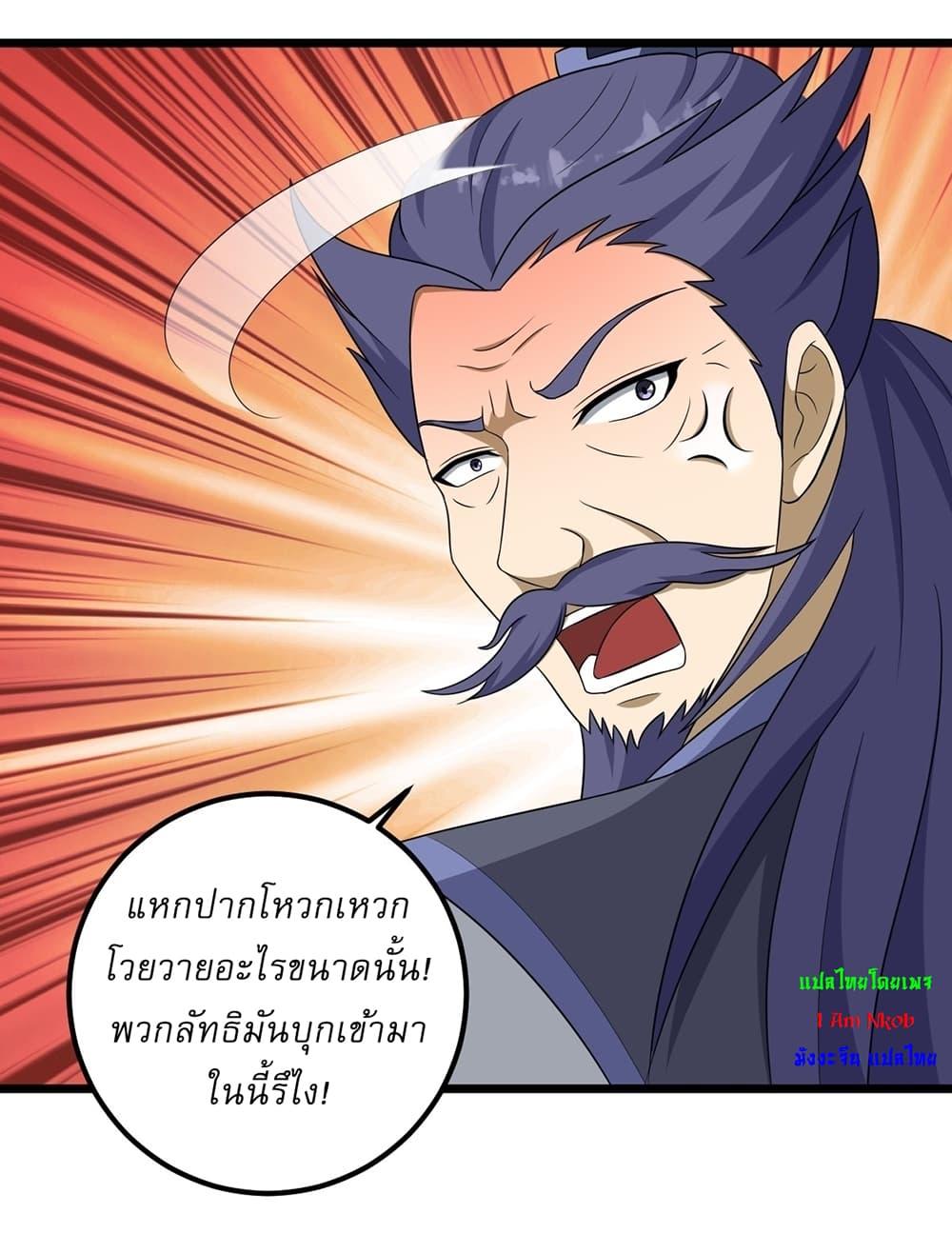 Manga-lc-com อ่านมังงะ อ่านการ์ตูน ออนไลน์ ฟรี Invincible After a Hundred Years of Seclusion ตอนที่ 1 2 3 4 5 6 7 8 9 10 11 12 13 14 ฟรี ไม่มีโฆษณา Manga-lc - อ่าน มังงะ อ่าน การ์ตูน ออนไลน์ อ่านมังงะ ฟรี
