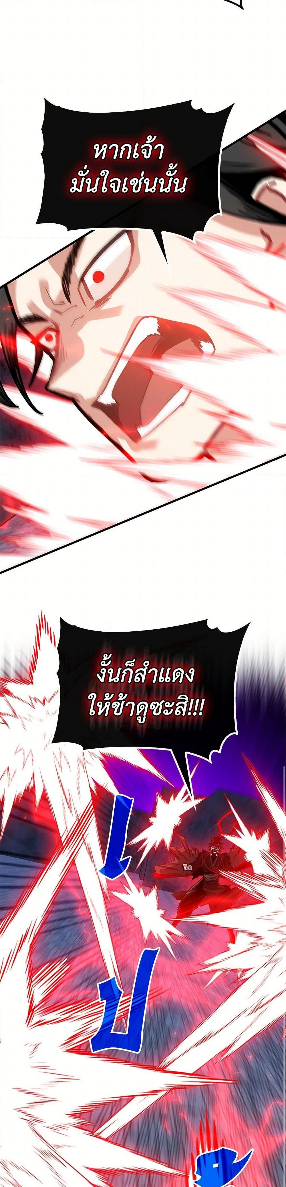 Manga-lc-com อ่านมังงะ อ่านการ์ตูน ออนไลน์ ฟรี SSS-Class Gacha Hunter ตอนที่ 1 2 3 4 5 6 7 8 9 10 11 12 13 14 ฟรี ไม่มีโฆษณา Manga-lc - อ่าน มังงะ อ่าน การ์ตูน ออนไลน์ อ่านมังงะ ฟรี