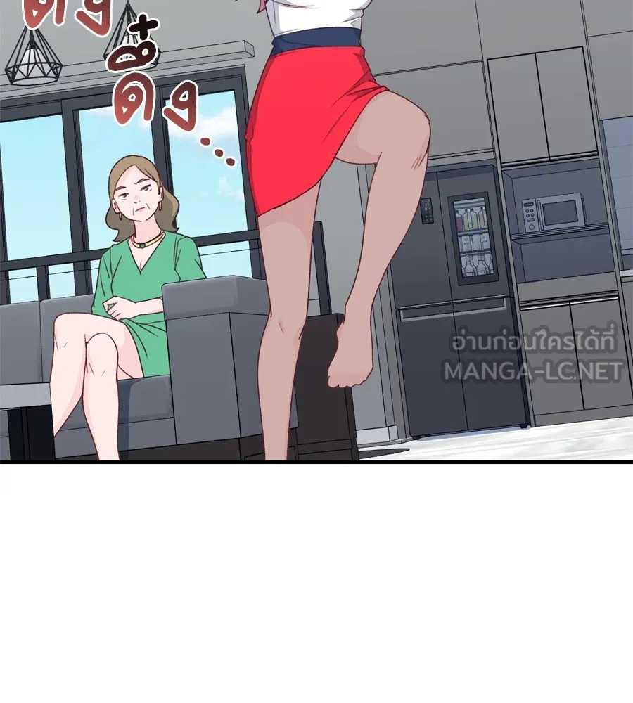 Spy House ตอนที่ 31 รูปที่ 90