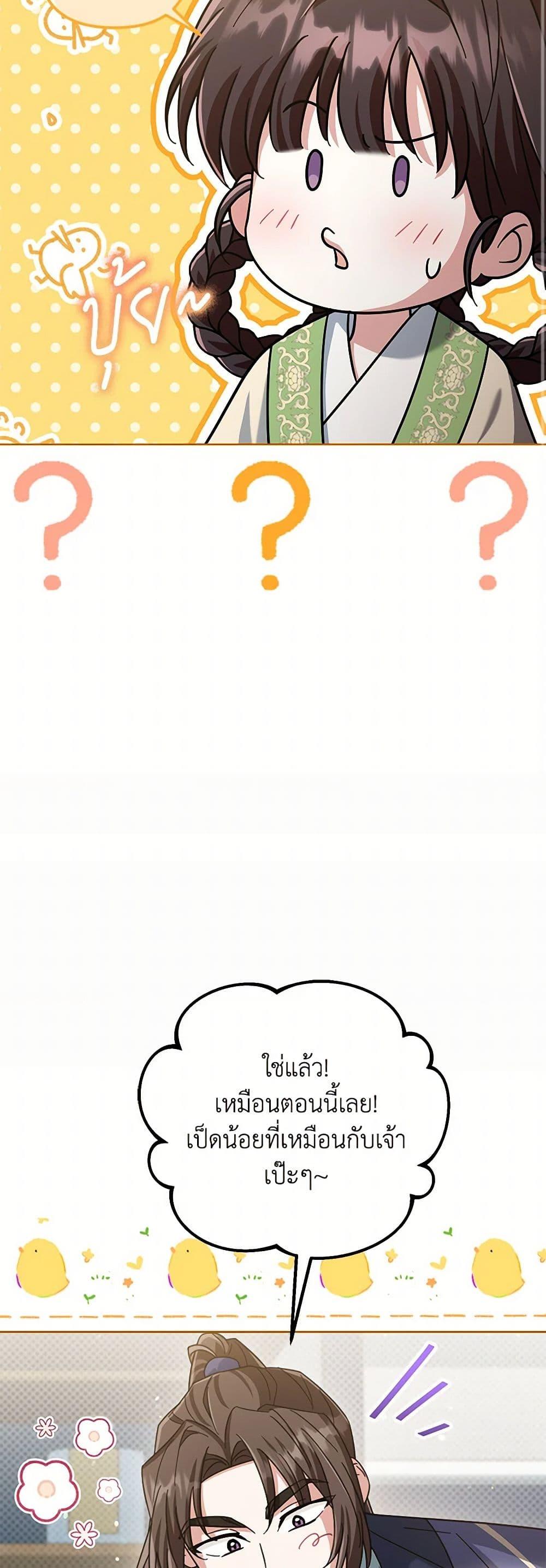 Manga-lc-com อ่านมังงะ อ่านการ์ตูน ออนไลน์ ฟรี The Overflowing Elixir of the Fallen House ตอนที่ 1 2 3 4 5 6 7 8 9 10 11 12 13 14 ฟรี ไม่มีโฆษณา Manga-lc - อ่าน มังงะ อ่าน การ์ตูน ออนไลน์ อ่านมังงะ ฟรี