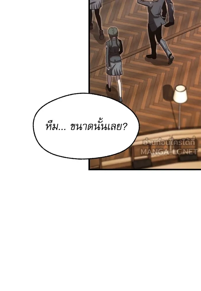 ชำแหละอะคาเดมีด้วยมีดแล่ปลา ตอนที่ 11 ออดิทอเร ดา ซิซิลเลีย (3) รูปที่ 48