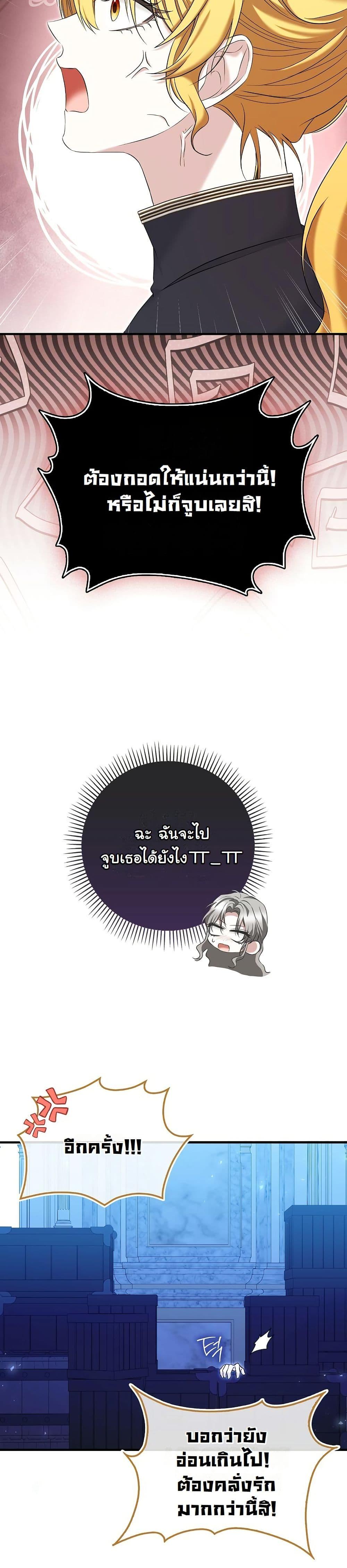 Manga-lc-com อ่านมังงะ อ่านการ์ตูน ออนไลน์ ฟรี The Maniacs are Obsessed With the Fake ตอนที่ 1 2 3 4 5 6 7 8 9 10 11 12 13 14 ฟรี ไม่มีโฆษณา Manga-lc - อ่าน มังงะ อ่าน การ์ตูน ออนไลน์ อ่านมังงะ ฟรี