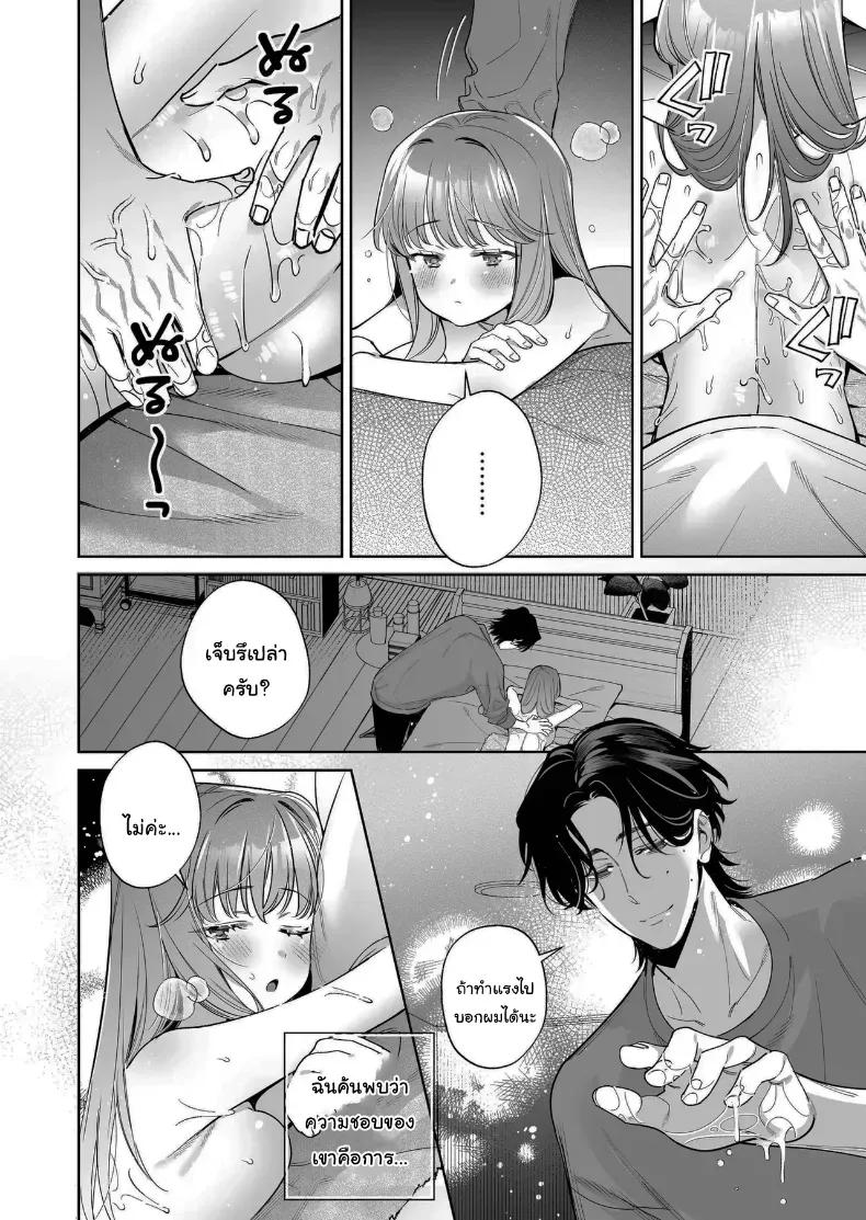 Doujin-Lc- อ่าน โดจิน มังฮวา เกาหลี ญี่ปุ่น จีน แปลไทย อยากเป็นที่ต้องการจากใครสักคน (Fujitaka Tsumuri) ตอนที่ 1 2 3 4 5 6 7 8 9 10 11 12 13 14 ฟรี ไม่มีโฆษณา อ่าน โดจิน Manhwa เกาหลี ญี่ปุ่น จีน เรามีครบ คัดมาให้เน้นๆ โดจิน 18+ รับประกันความฟินโดย  Doujin Lc