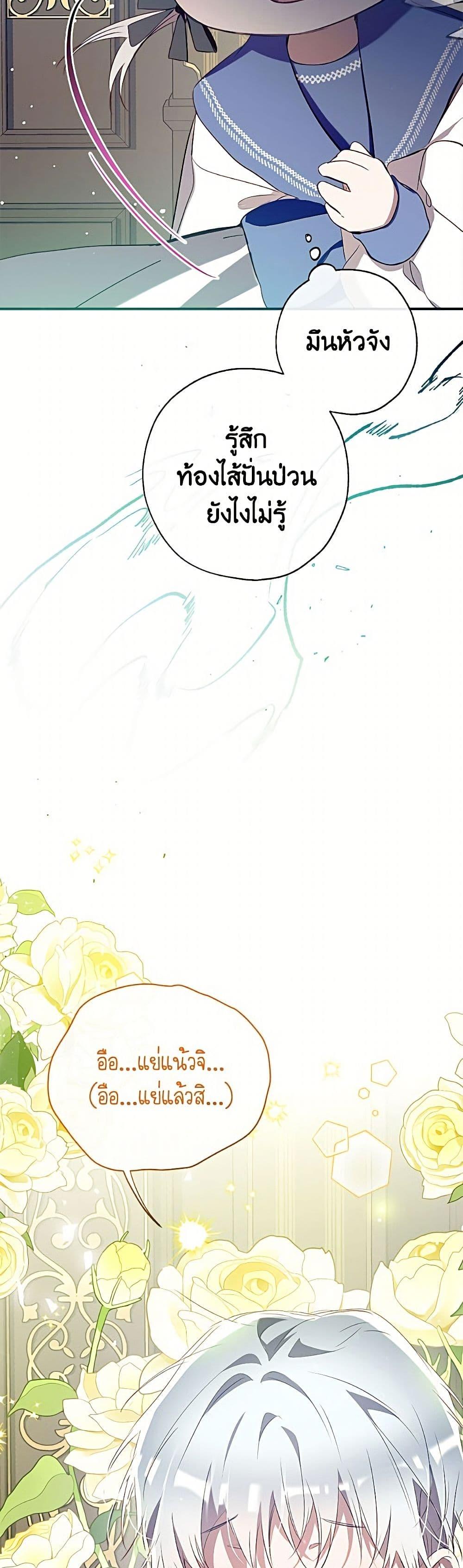 Manga-lc-com อ่านมังงะ อ่านการ์ตูน ออนไลน์ ฟรี Can We Become a Family ตอนที่ 1 2 3 4 5 6 7 8 9 10 11 12 13 14 ฟรี ไม่มีโฆษณา Manga-lc - อ่าน มังงะ อ่าน การ์ตูน ออนไลน์ อ่านมังงะ ฟรี