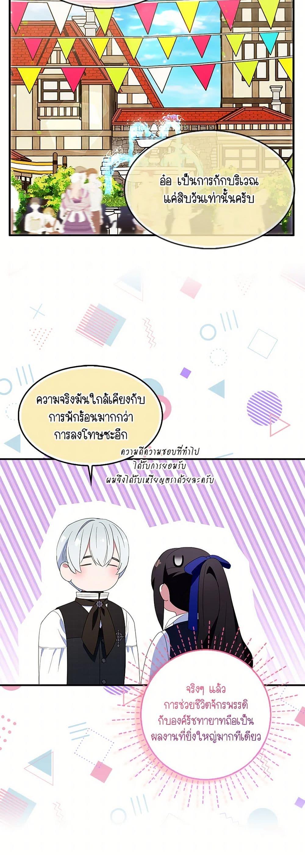 Manga-lc-com อ่านมังงะ อ่านการ์ตูน ออนไลน์ ฟรี I Tried To Be Her Loyal Sword ตอนที่ 1 2 3 4 5 6 7 8 9 10 11 12 13 14 ฟรี ไม่มีโฆษณา Manga-lc - อ่าน มังงะ อ่าน การ์ตูน ออนไลน์ อ่านมังงะ ฟรี