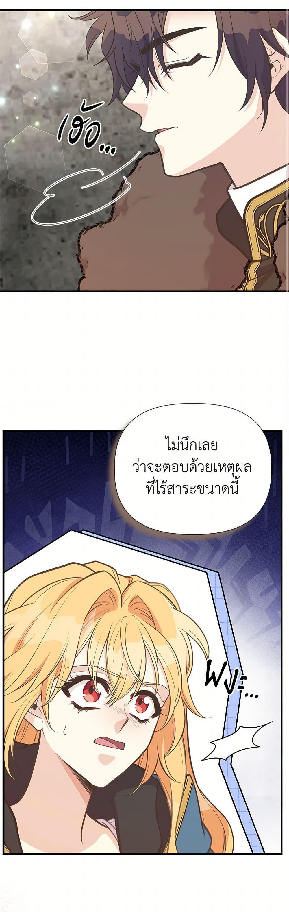 Manga-lc-com อ่านมังงะ อ่านการ์ตูน ออนไลน์ ฟรี My Sister Picked up the Male Lead ตอนที่ 1 2 3 4 5 6 7 8 9 10 11 12 13 14 ฟรี ไม่มีโฆษณา Manga-lc - อ่าน มังงะ อ่าน การ์ตูน ออนไลน์ อ่านมังงะ ฟรี