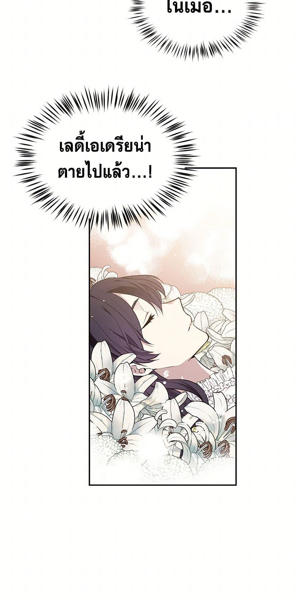 Manga-lc-com อ่านมังงะ อ่านการ์ตูน ออนไลน์ ฟรี My Goal is to Live a Long ตอนที่ 1 2 3 4 5 6 7 8 9 10 11 12 13 14 ฟรี ไม่มีโฆษณา Manga-lc - อ่าน มังงะ อ่าน การ์ตูน ออนไลน์ อ่านมังงะ ฟรี