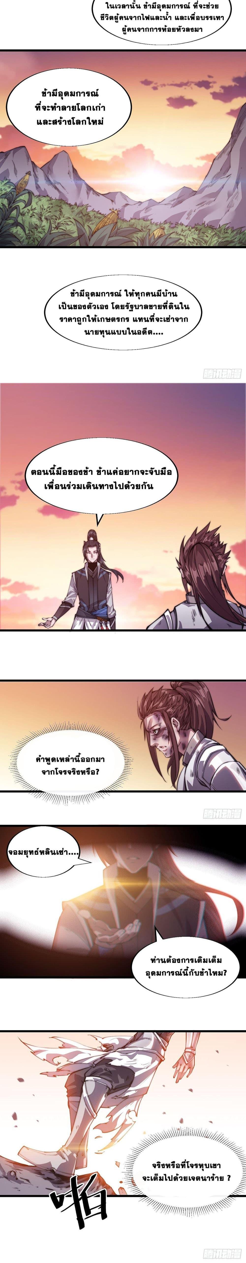 Manga-lc-com อ่านมังงะ อ่านการ์ตูน ออนไลน์ ฟรี It Starts With A Mountain ตอนที่ 1 2 3 4 5 6 7 8 9 10 11 12 13 14 ฟรี ไม่มีโฆษณา Manga-lc - อ่าน มังงะ อ่าน การ์ตูน ออนไลน์ อ่านมังงะ ฟรี